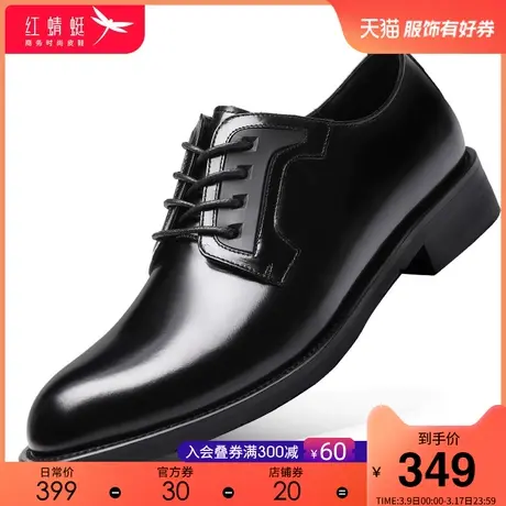 红蜻蜓男鞋春季新款真皮男款商务正装皮鞋男英伦风男士结婚新郎鞋图片