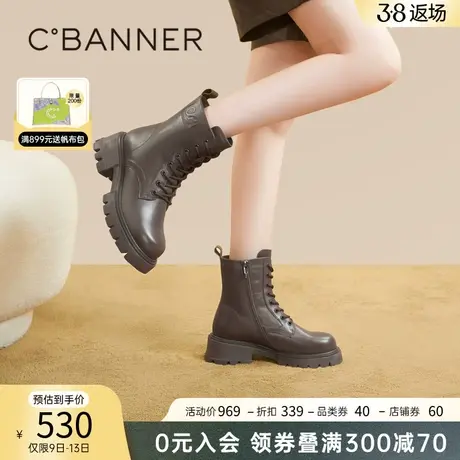 千百度厚底美拉德马丁靴2023新款冬季加绒真皮户外工装靴增高女鞋图片
