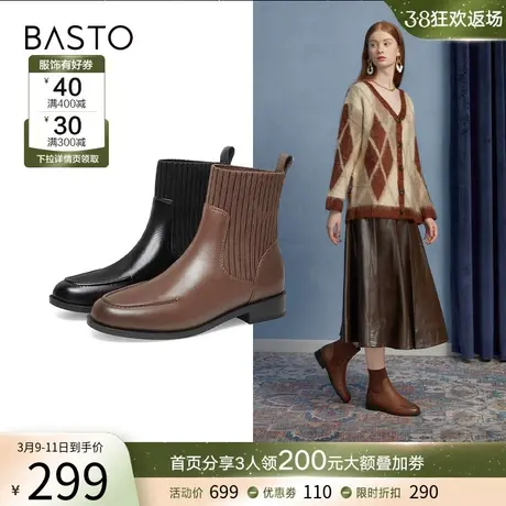 百思图冬季商场同款英伦加绒拼接弹力袜靴瘦瘦靴女短靴VFT01DD2图片
