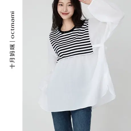 十月妈咪孕妇上衣甜美减龄宽松遮肚春秋季新款外穿拼接娃娃衫秋装图片