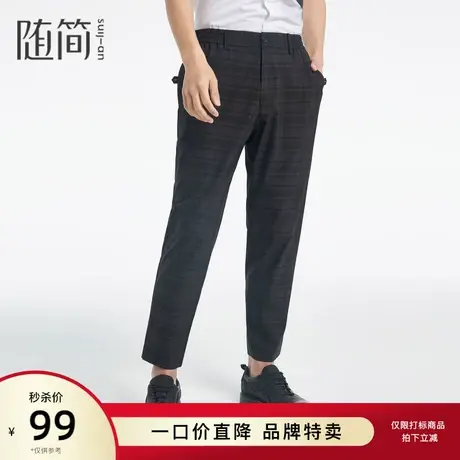 【随简】男装春季格子韩版ins哈伦裤子宽松九分休闲裤JHFC1101图片