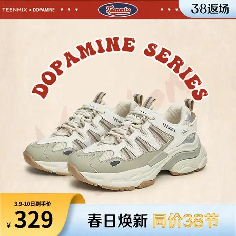 天美意拼色厚底增高老爹鞋运动鞋女鞋子系带休闲鞋新款BH311CM3商品大图