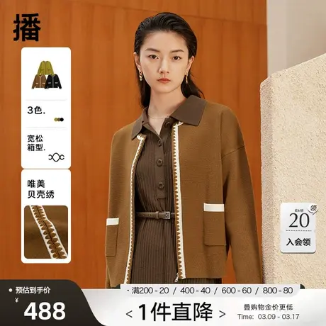播圆领针织开衫女春季新款短款宽松拉链毛衣外套DDQ4UD5407图片