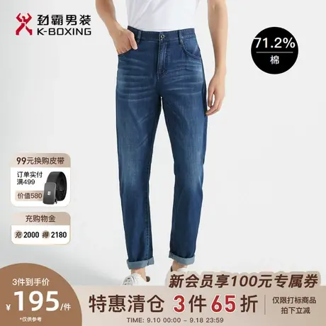劲霸男装男士春夏季新款基础水洗修身时尚帅气牛仔裤裤装FQRG2522图片
