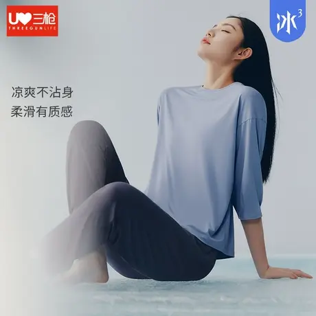 三枪睡衣女中袖长裤夏季莫代尔宽松凉感速干女士短袖家居服套装图片