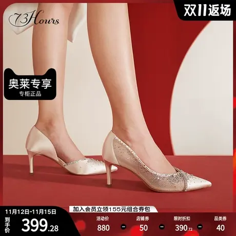 73hours女鞋Promise水钻网纱婚纱新娘婚鞋宴会鞋高跟鞋女图片