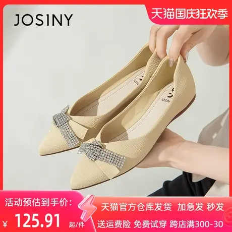 卓诗尼2022秋新款尖头平底鞋242E12943软底单鞋优雅时尚女鞋图片