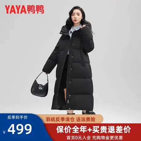 鸭鸭2023冬季新款女士羽绒服加厚连帽时尚宽松保暖羽绒外套DM图片