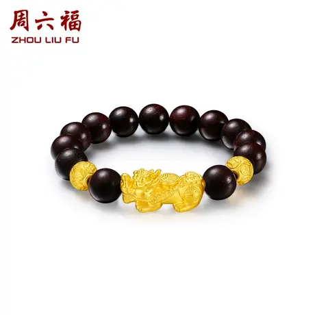 周六福黄金手串貔貅男手链定价足金转运珠小叶紫檀手饰新年礼物图片