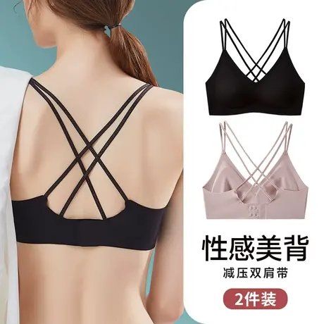 美背内衣女聚拢小胸夏季薄款无痕交叉细肩带性感露背文胸罩无钢圈商品大图