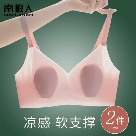 超薄兔耳朵内衣女夏季薄款大胸显小胸凉感无痕收副乳防下垂文胸罩商品大图