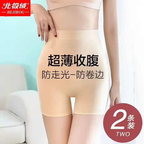假屁股垫提臀裤高腰强力收小肚子内裤女塑形透气薄款无痕塑身裤商品大图
