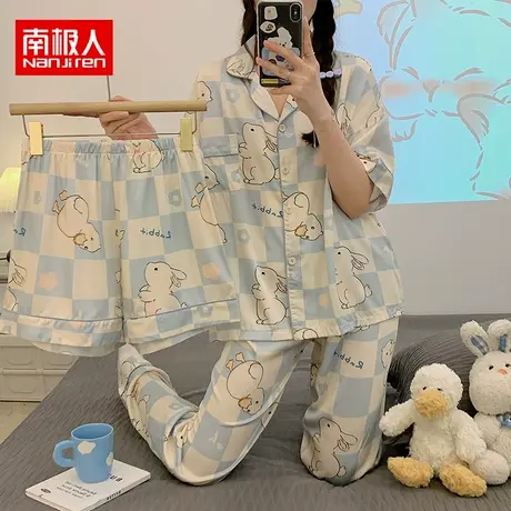 南极人冰丝睡衣女三件套2023年新款夏季天条纹短袖薄款家居服大码图片