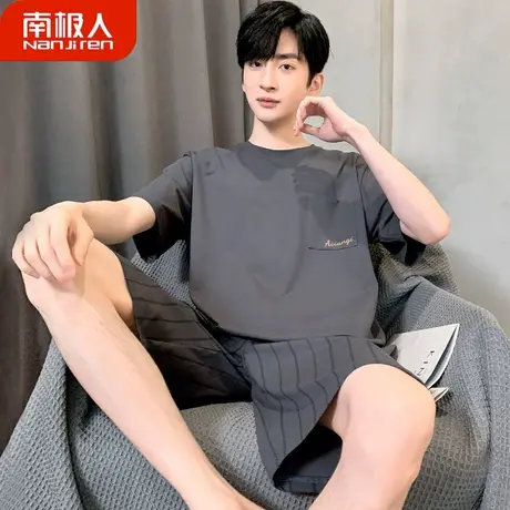 男士睡衣男款夏季莫代尔夏天男式青少年爽朗家居服夏款2023年新款图片