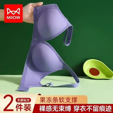 猫人无痕内衣女无钢圈小胸聚拢收副乳防下垂运动文胸外扩胸罩薄款图片