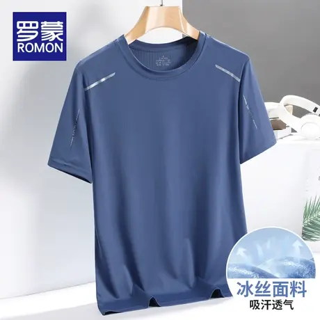 【冰丝速干】罗蒙男士2023夏季新款简约圆领T恤衫青年时尚上衣男图片