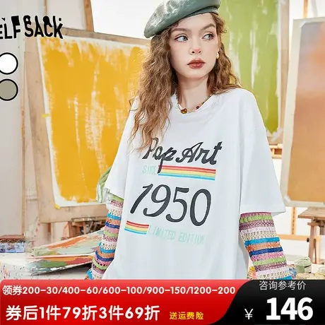 妖精的口袋拼接镂空t恤女2023夏季新款圆领多巴胺显瘦宽松上衣潮商品大图
