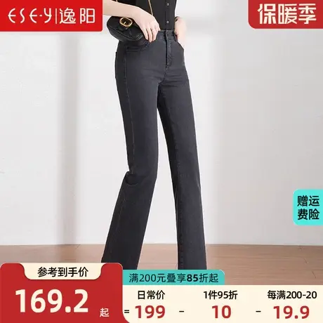 逸阳2023秋季新款微喇牛仔裤女长裤灰色高腰显瘦大码收腹喇叭裤子商品大图