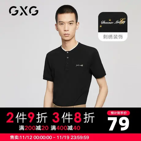 GXG男装 夏季黑色休闲潮刺绣立领短袖翻领POLO衫10C124010C商品大图