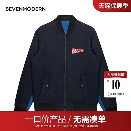 【清仓商场同款】柒牌男装棒球服两面穿休闲棉服外套棉上衣图片