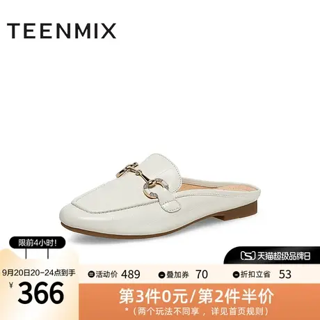 天美意懒人外穿拖鞋穆勒鞋女包头半拖2023夏新款商场同款BG061BH3图片