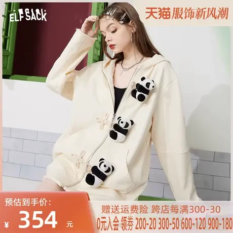 妖精的口袋熊猫盘扣白色卫衣外套女2023春新款百搭休闲宽松新中式图片