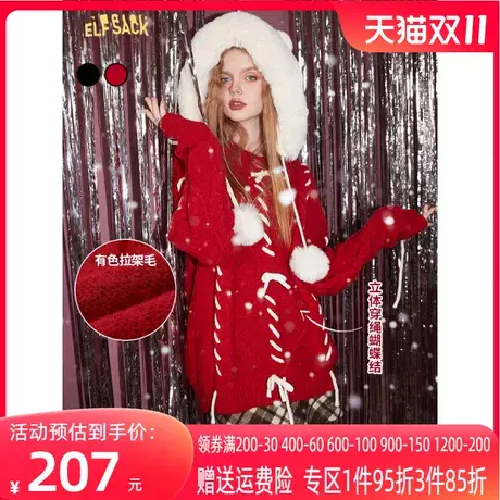 妖精的口袋穿绳红色绞花毛衣女2022秋冬季新款设计感小众内搭上衣图片
