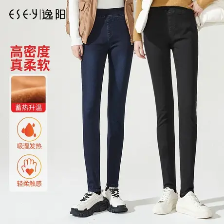 逸阳冬季加绒加厚牛仔裤女士断码清仓特价高腰弹力显瘦小脚铅笔裤商品大图