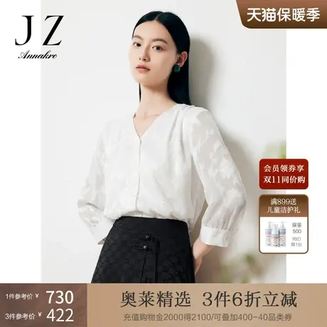 玖姿安娜蔻洋气轻熟风V领直筒雪纺剪花薄款套头上衣女2023夏新商品大图