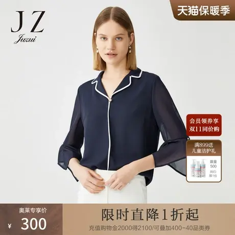 JUZUI/玖姿奥莱官方春季新款翻领优雅七分袖时尚女雪纺衫商品大图