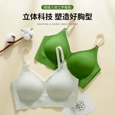 无痕内衣女小胸聚拢夏季薄款运动一体美背心式固定杯无钢圈文胸罩商品大图