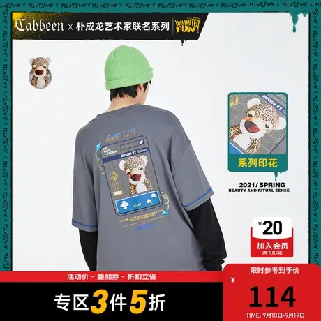 CABBEEN卡宾朴成龙艺术家男装圆领长袖卫衣商品大图