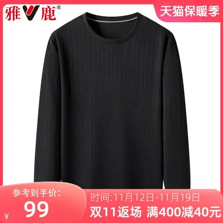 雅鹿中年纯色春秋季新款男士卫衣男装圆领长袖t恤套头宽松打底衫商品大图