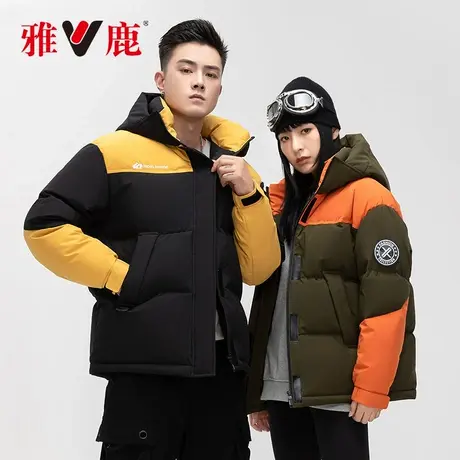 雅鹿羽绒服男女同款短款连帽2023新款冬季情侣装无性别撞色厚外套图片