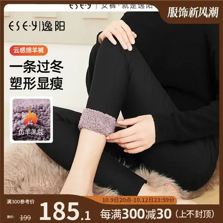 逸阳高腰羊羔绒打底裤子女2023冬季新款加厚保暖小脚黑色铅笔棉裤商品大图