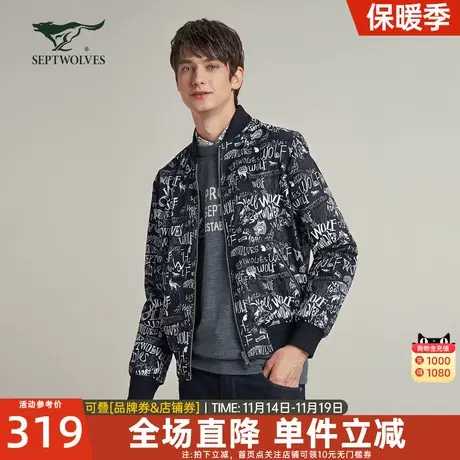 七匹狼双面夹克男士春秋季新款休闲棒球服两面穿外套高端商务男装图片