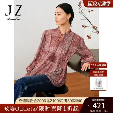 玖姿安娜蔻洋气花锈红度假休闲A型雪纱印花长袖上衣2023秋季新款商品大图