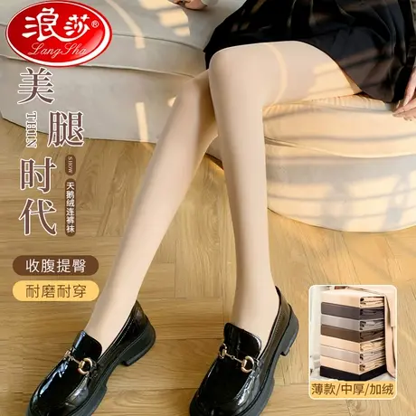 光腿神器女2023新款秋冬裸感打底裤加绒加厚丝袜超自然肉色连裤袜商品大图