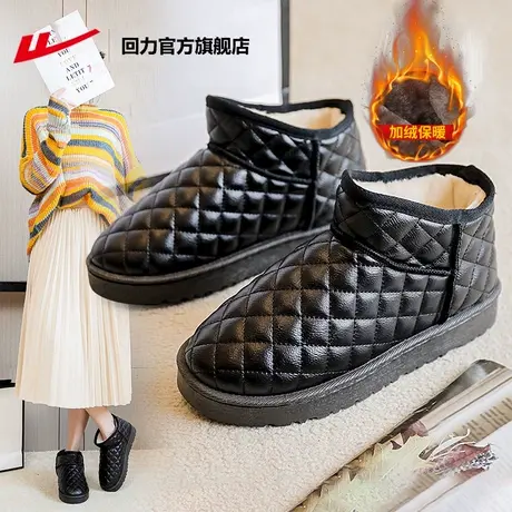 回力官方旗舰店雪地靴子女2023新款冬季加绒防滑防水保暖棉鞋女鞋商品大图