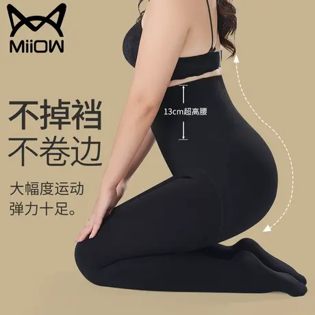 大码光腿神器女连裤袜秋冬裸感加肥加大200斤胖mm高腰收腹打底裤商品大图