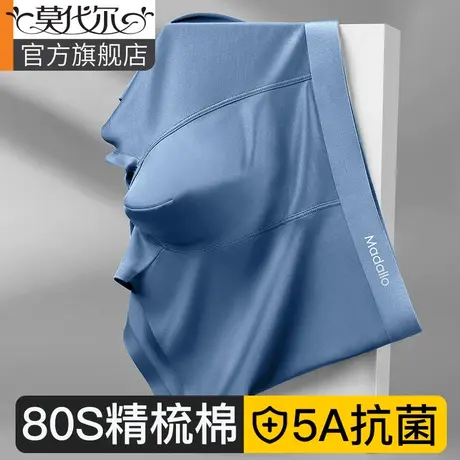 男士内裤男款四角纯色棉官方新款透气抗菌男式无痕平角短裤头男生商品大图