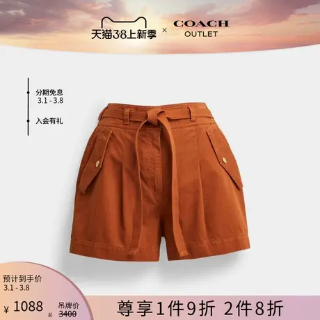 COACH/蔻驰奥莱女士染色短裤商品大图