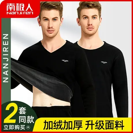 南极人男士保暖内衣套装秋衣秋裤女棉毛衫加厚加绒秋冬打底V领黑图片