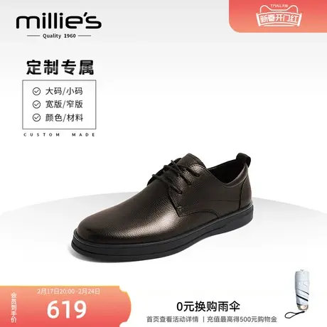 millies妙丽男鞋定制商务正装新郎婚鞋真皮男鞋通勤大小码胖瘦脚图片