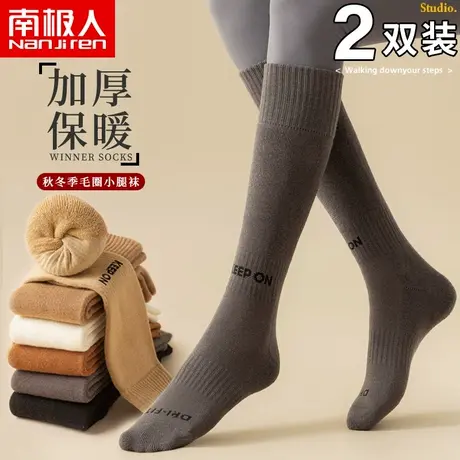 冬季小腿袜子女士网红款加绒加厚jk秋冬季高筒冬天纯棉保暖过膝袜商品大图