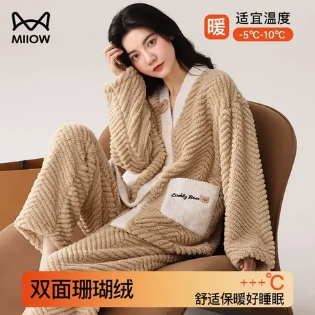 猫人法兰绒睡衣女秋冬季加绒加厚珊瑚绒冬天2023年新款家居服套装商品大图