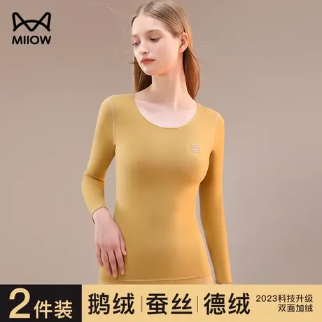 猫人德绒保暖内衣女士秋衣秋裤套装内穿打底衫无痕发热加厚秋冬季图片