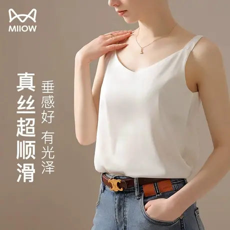 猫人v领吊带背心女士夏季薄款宽松真丝西装醋酸缎面内搭外穿上衣商品大图