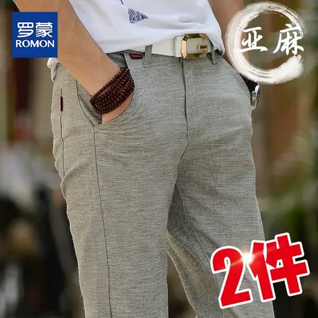 罗蒙男士休闲裤夏季超薄商务修身直筒宽松空调裤冰丝棉长裤子男潮商品大图