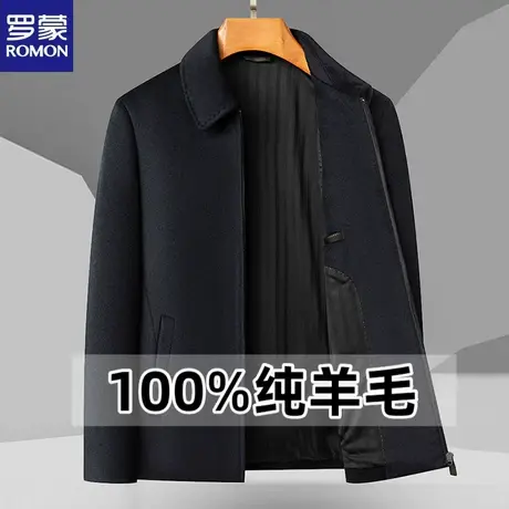罗蒙100%纯羊毛呢子夹克男中年秋冬季领导装商务正装休闲加厚外套图片
